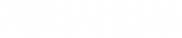 연구현황